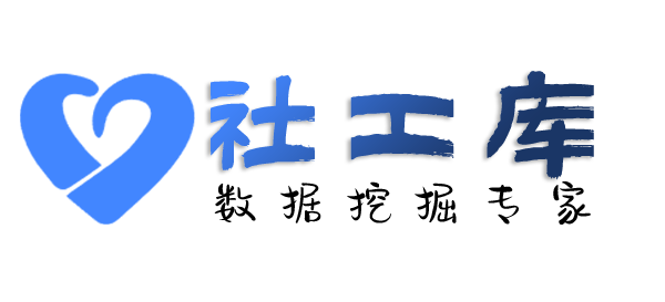 社交app反查海口国际商业大厦开房记录
